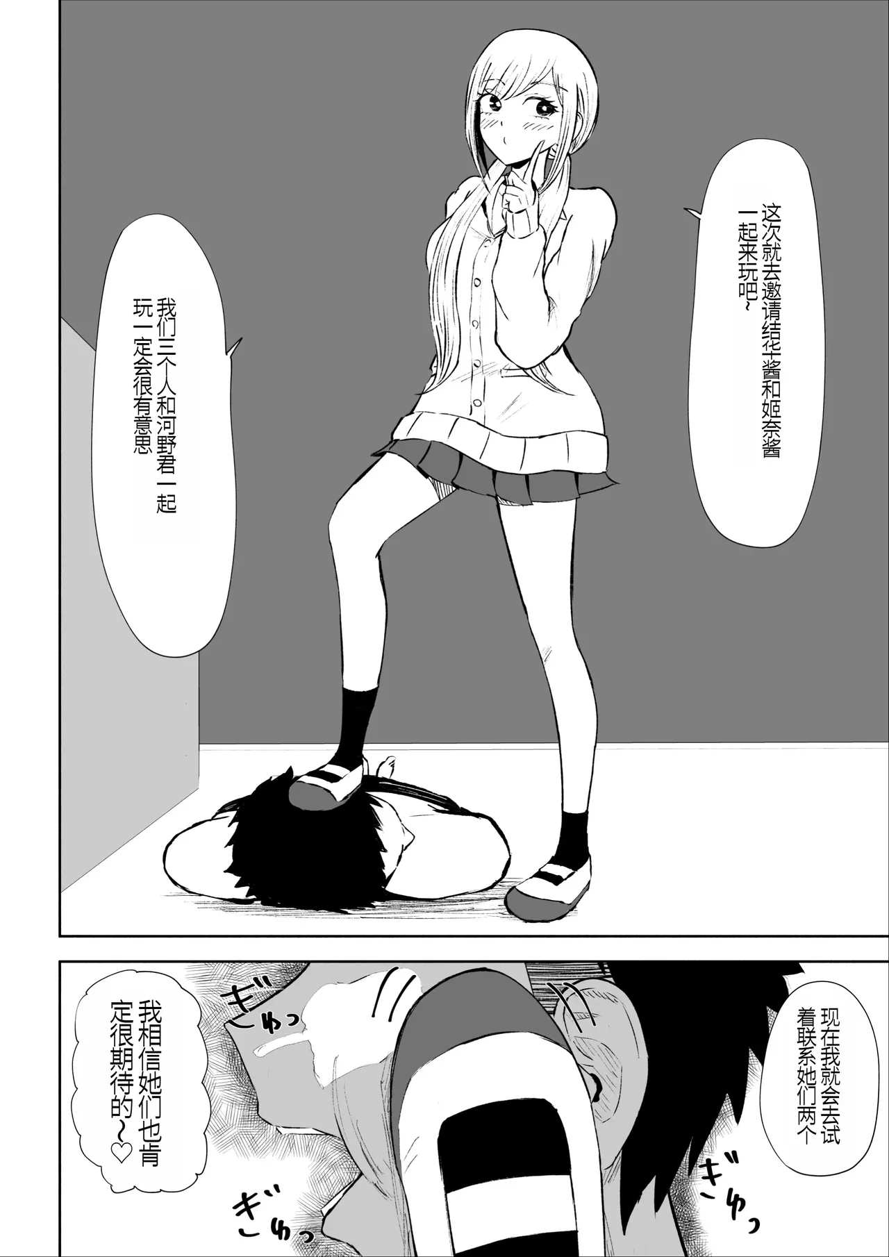 หน้า 52
