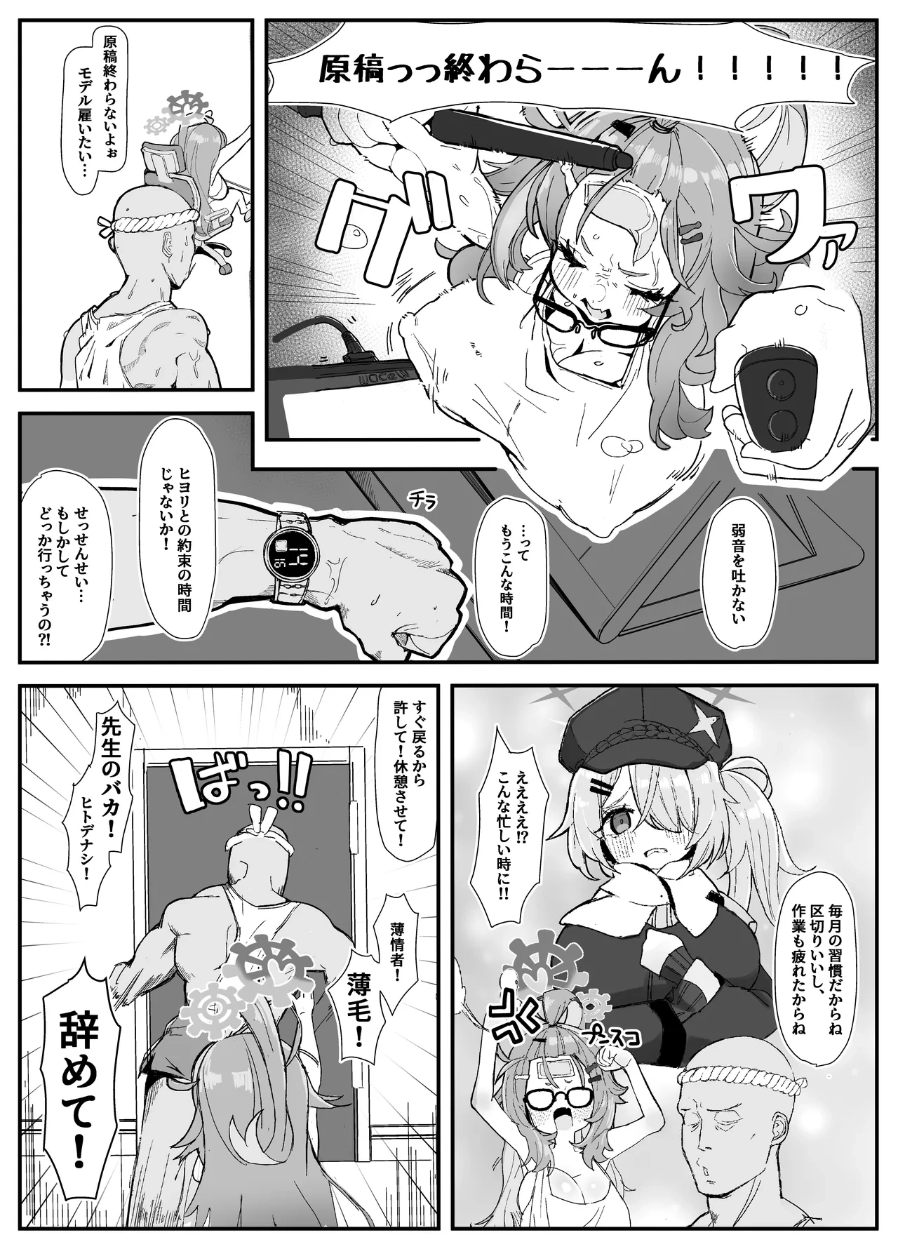 หน้า 4