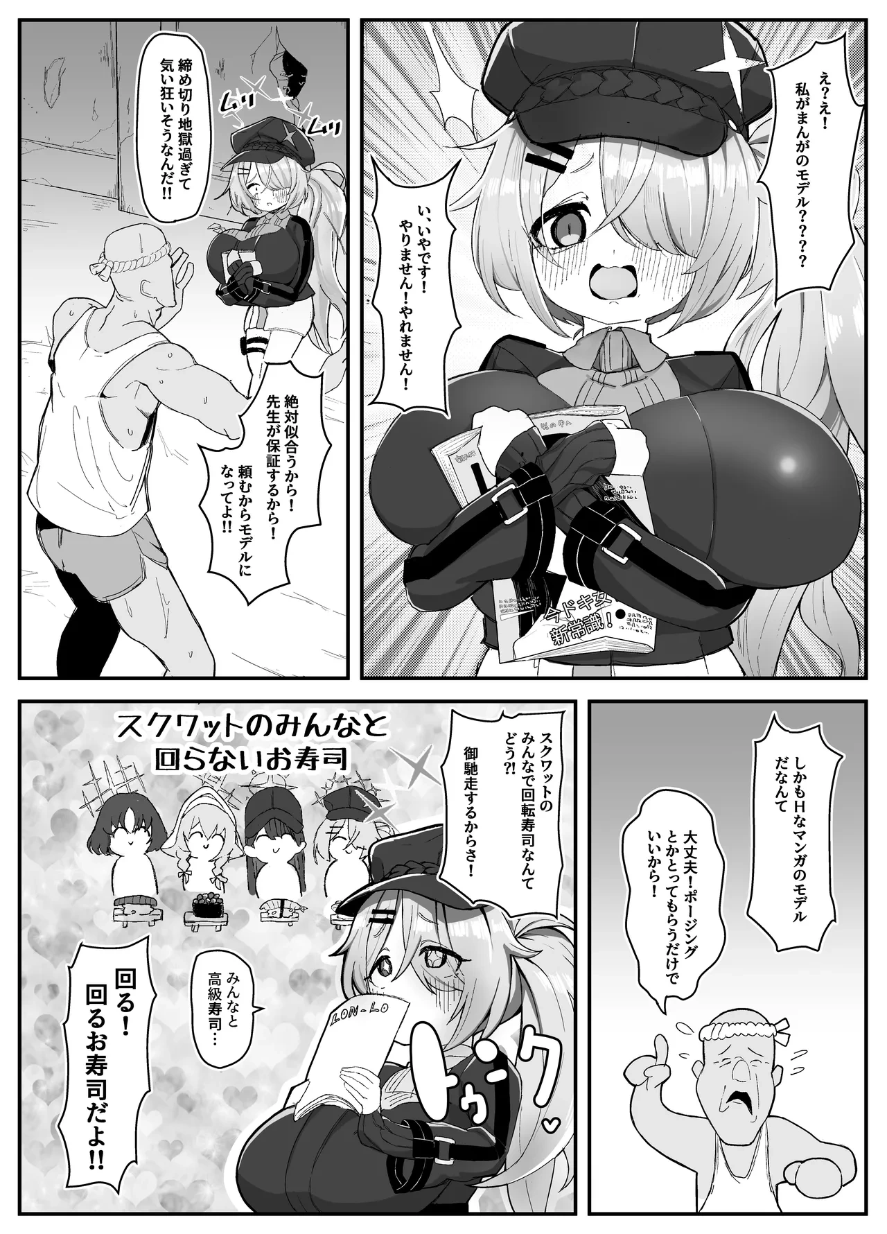 หน้า 5