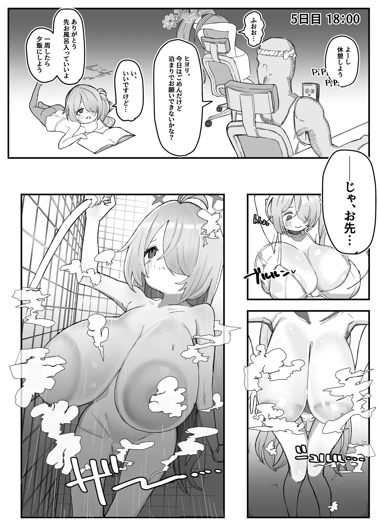 หน้า 12