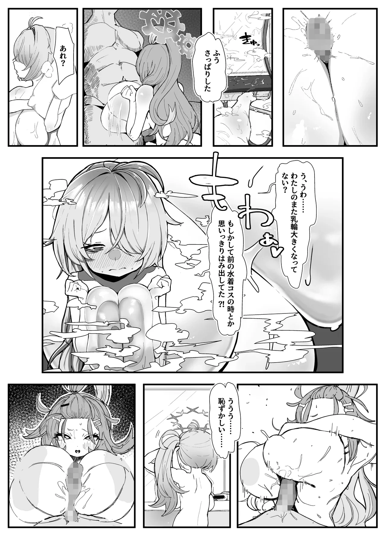 หน้า 14