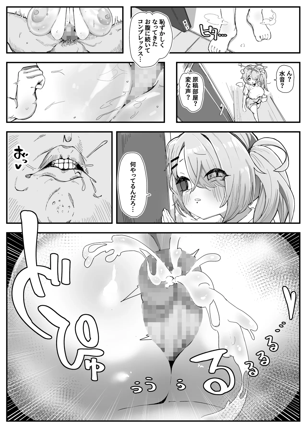 หน้า 15