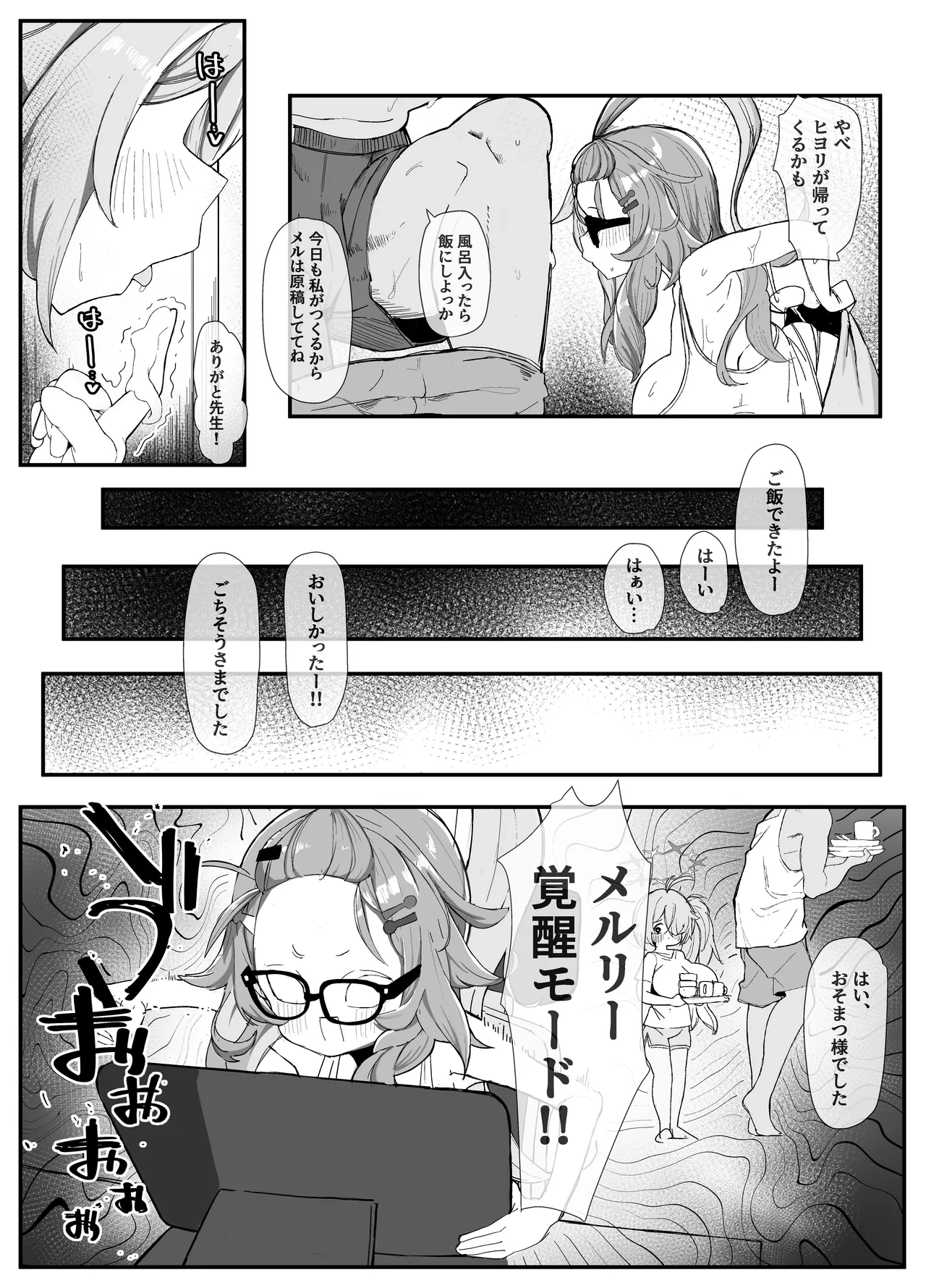 หน้า 17