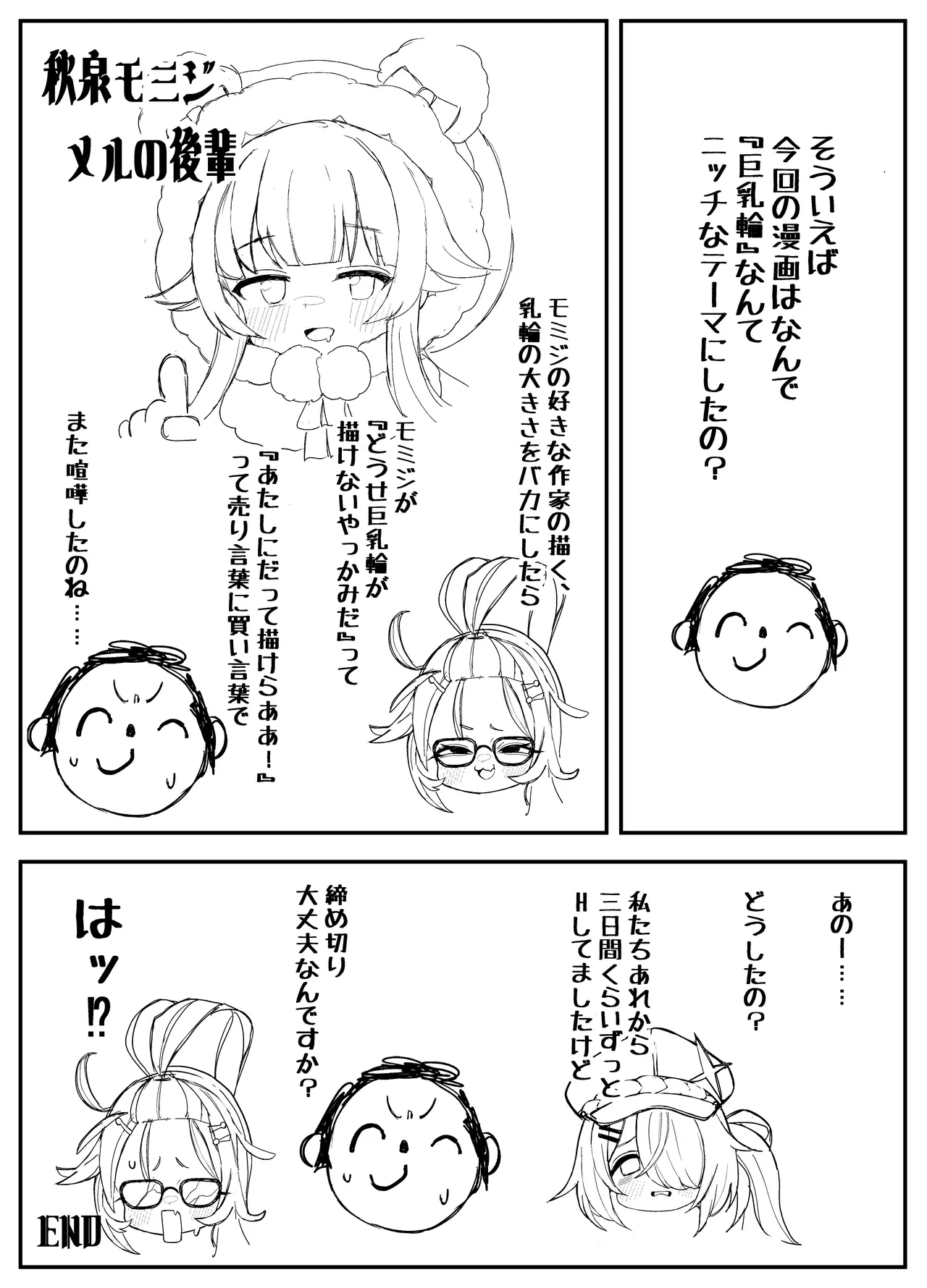 หน้า 47