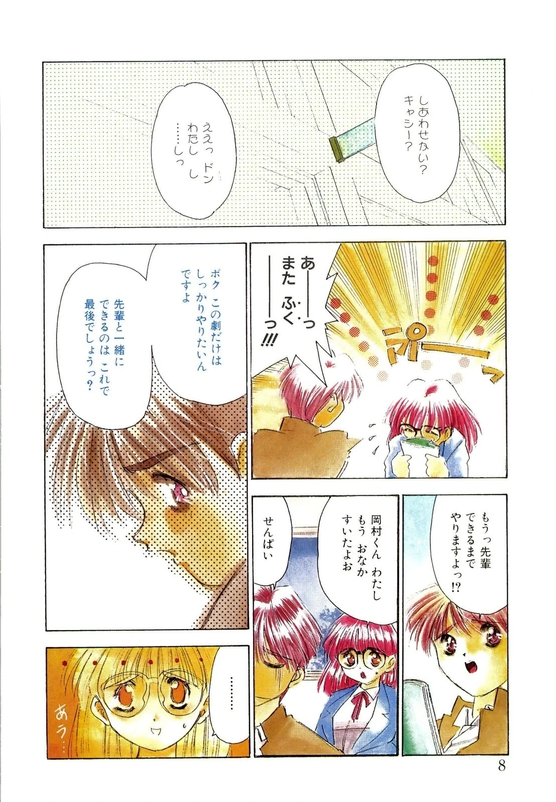 หน้า 11