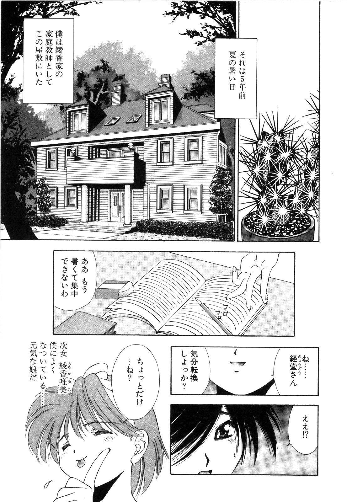 หน้า 26