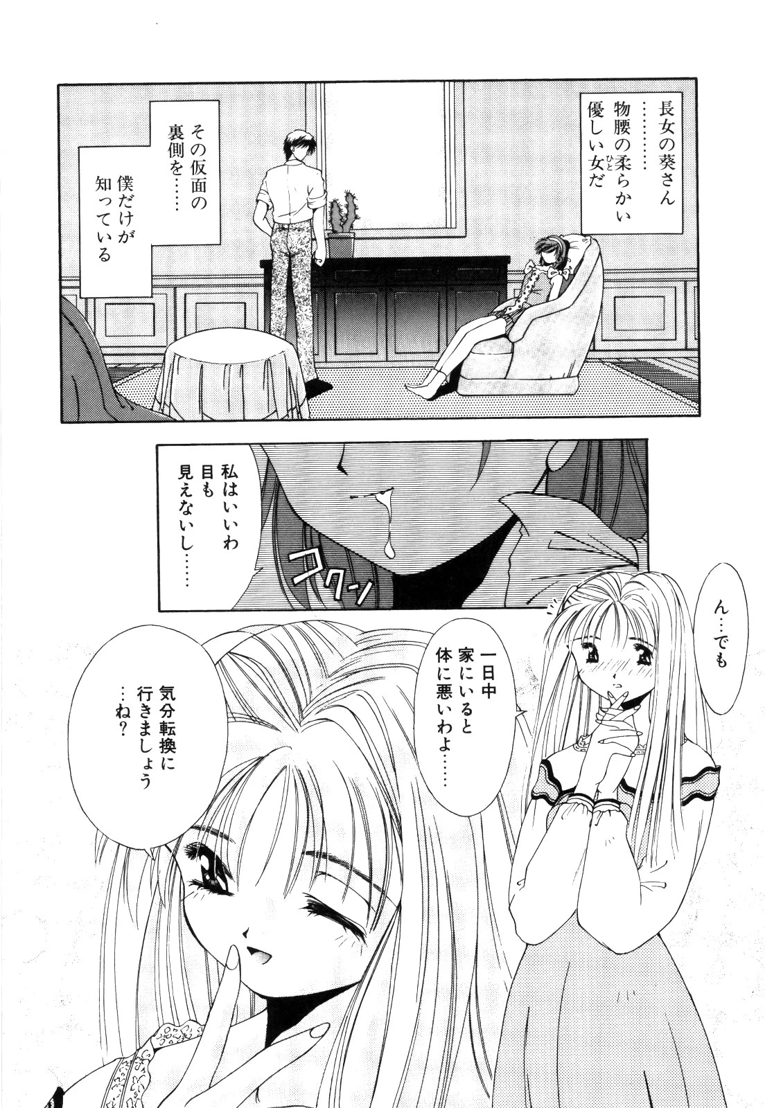 หน้า 31