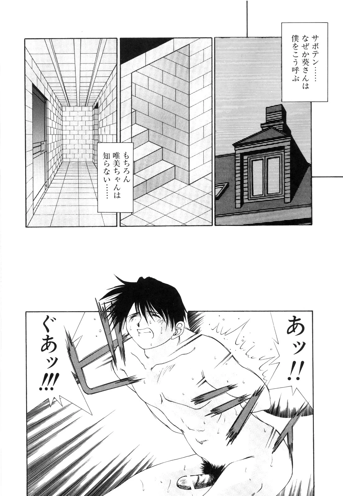 หน้า 33