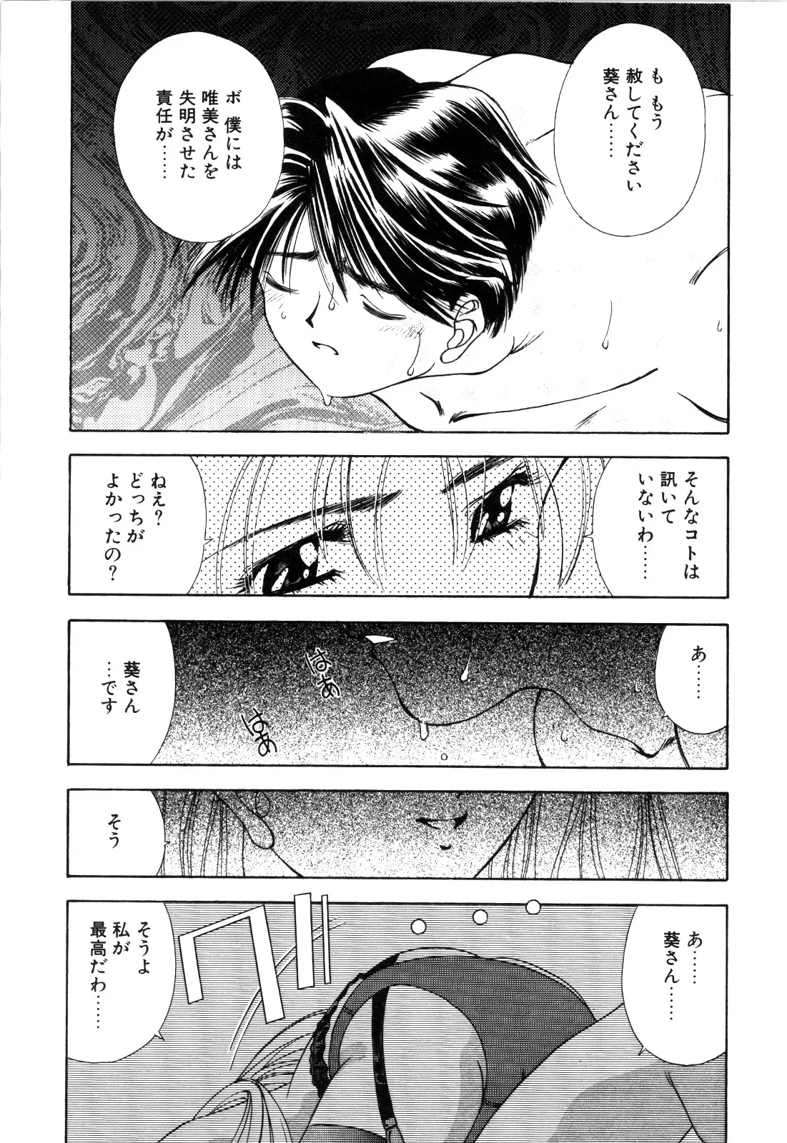 หน้า 36