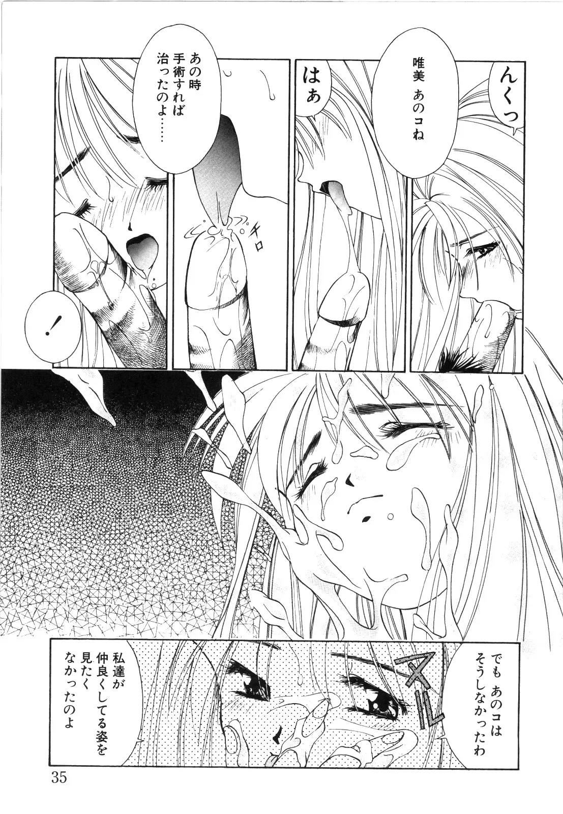 หน้า 38