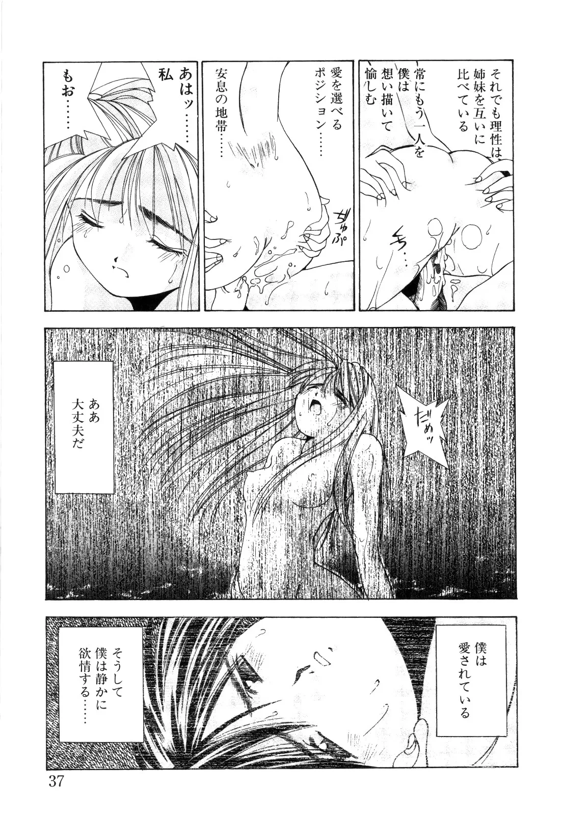 หน้า 40