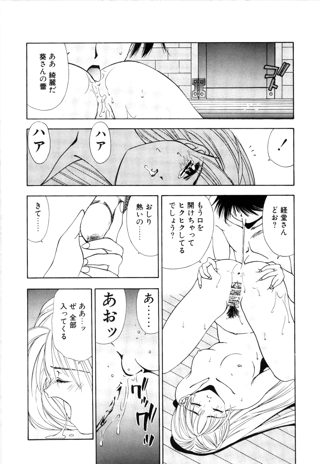 หน้า 43