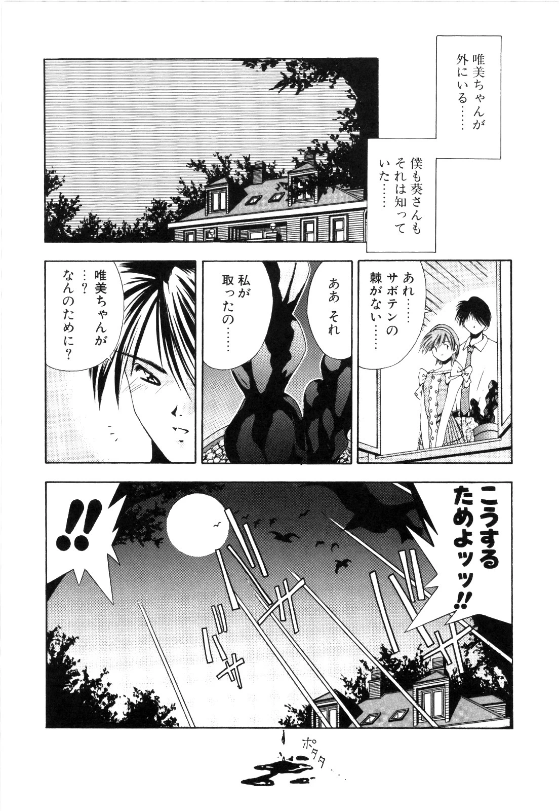 หน้า 44