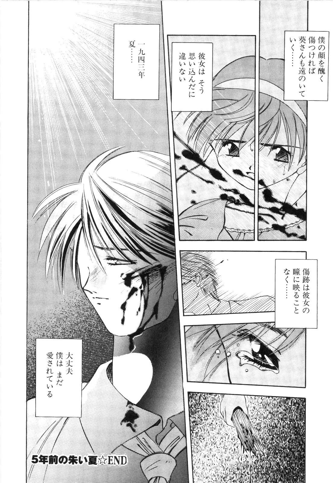 หน้า 45