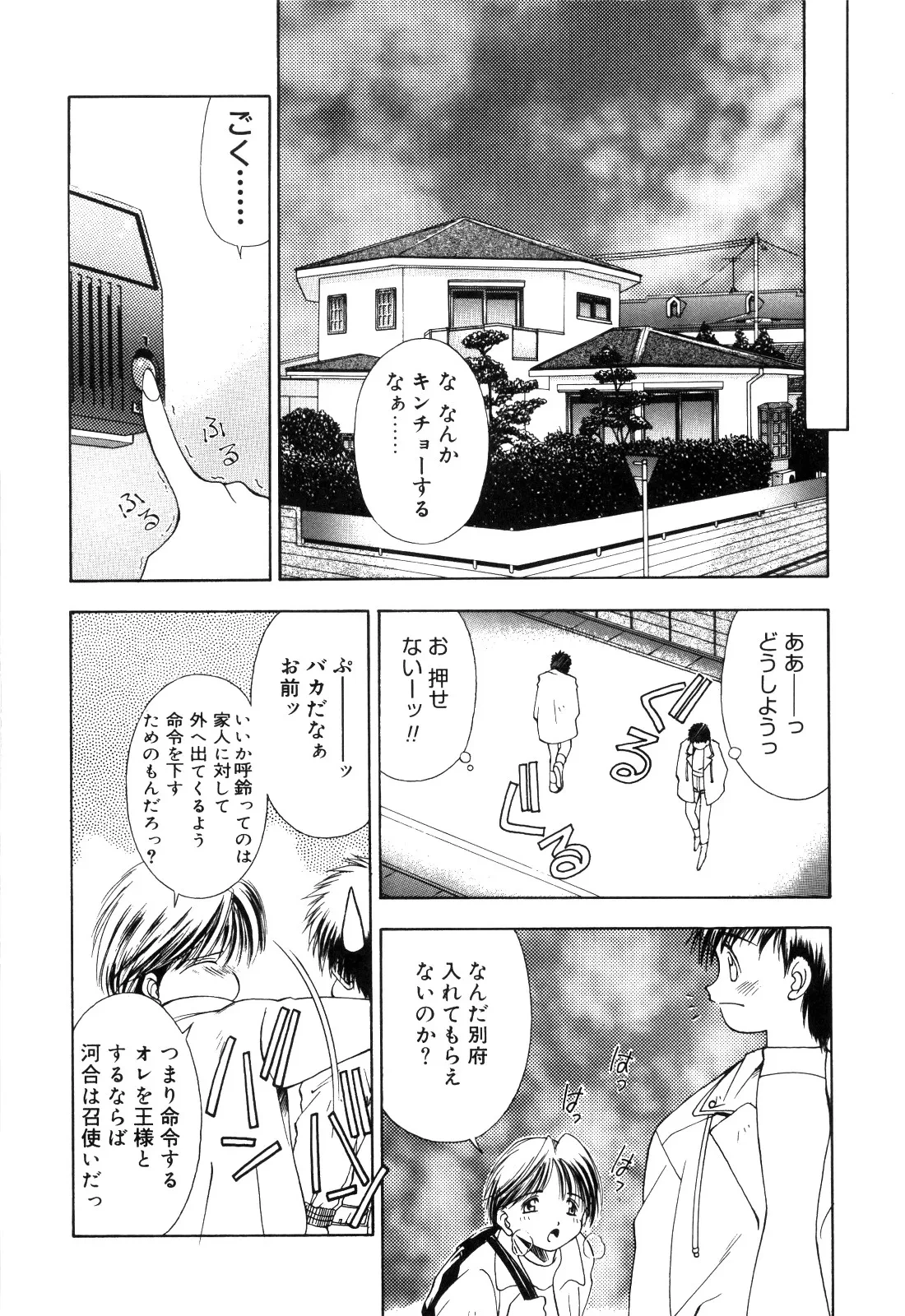 หน้า 52