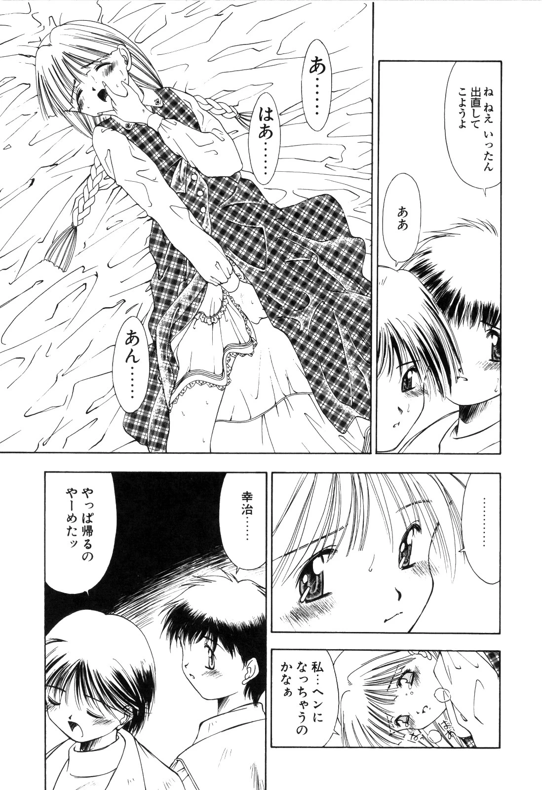 หน้า 55