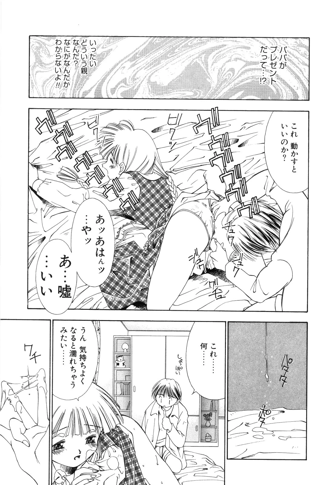 หน้า 57