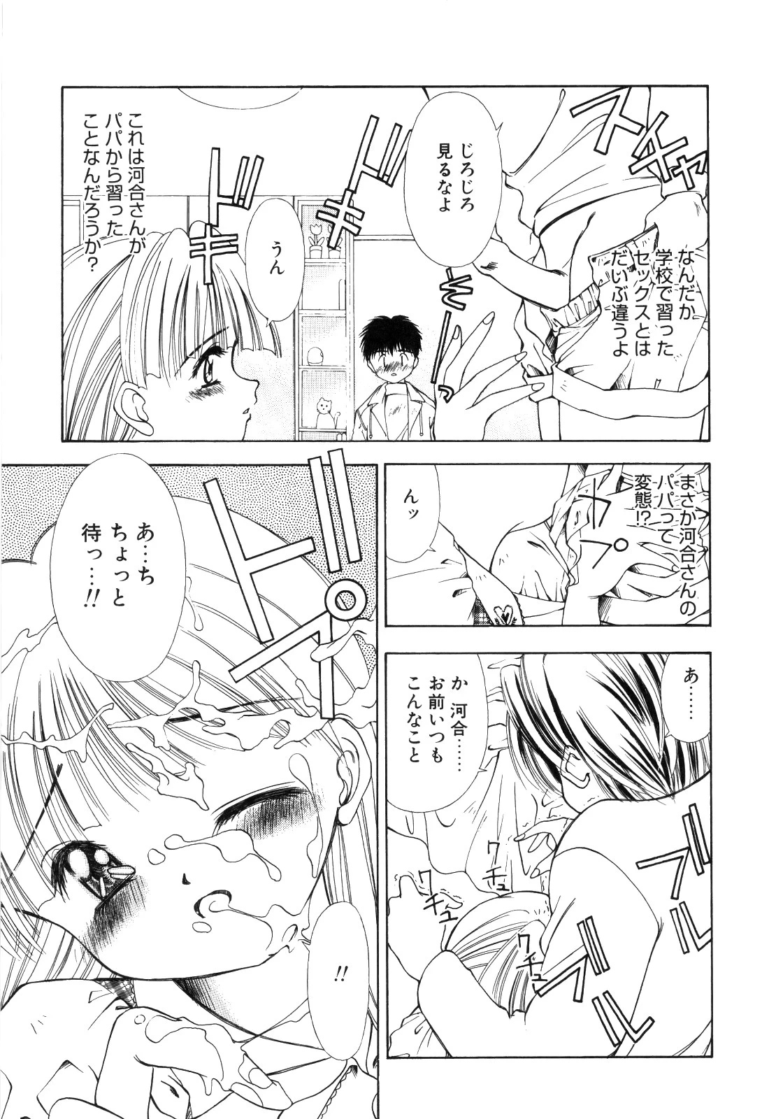 หน้า 59