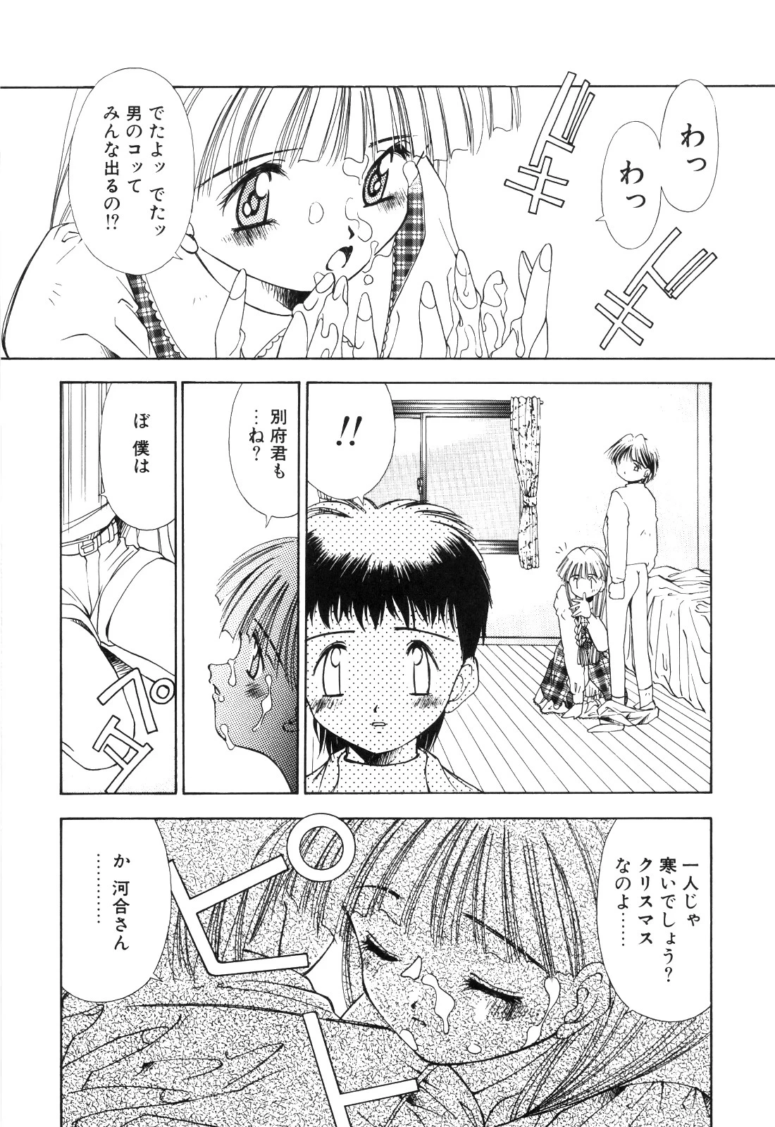 หน้า 60