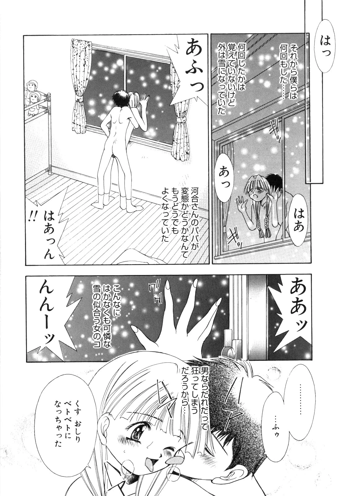 หน้า 66