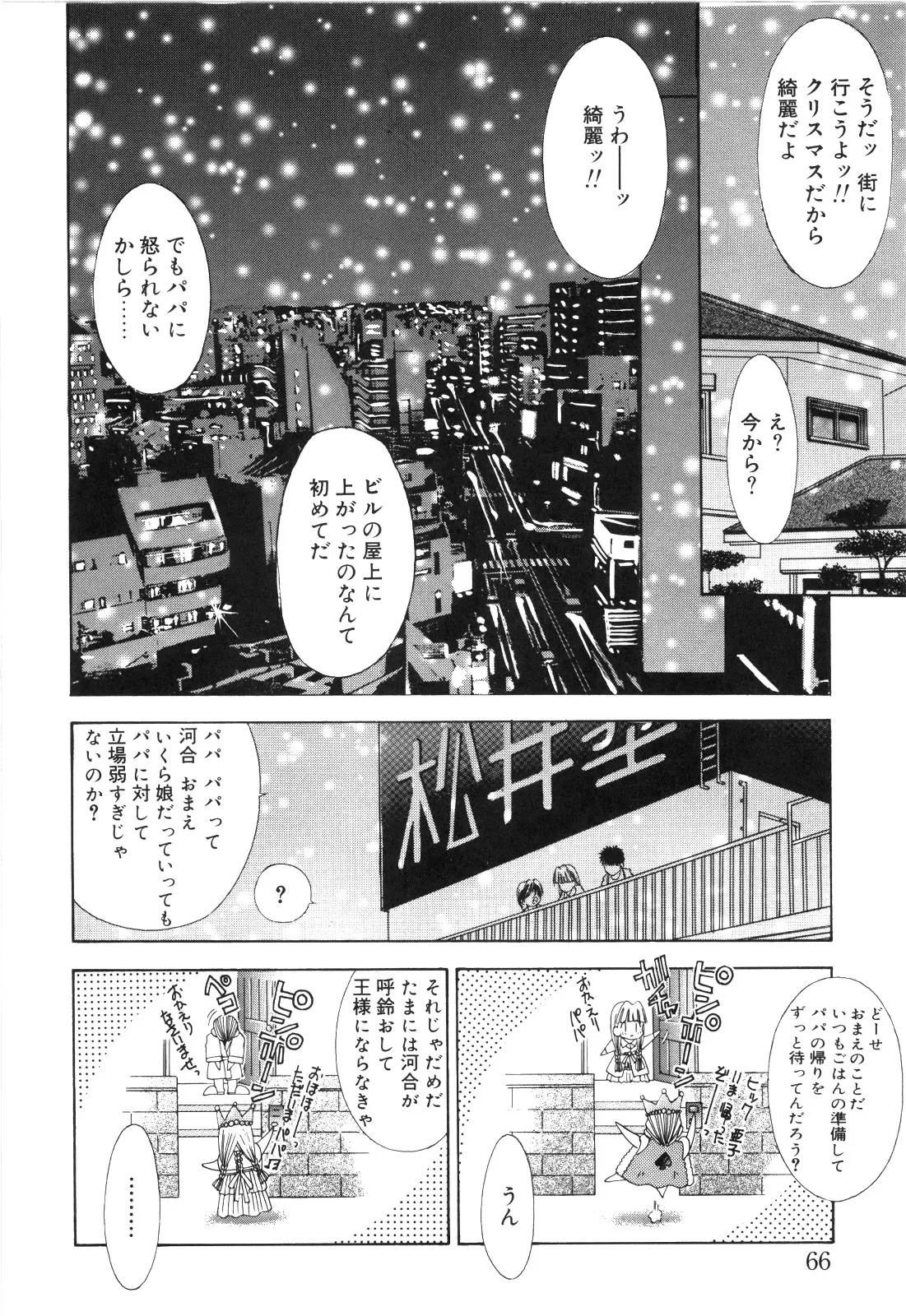 หน้า 68