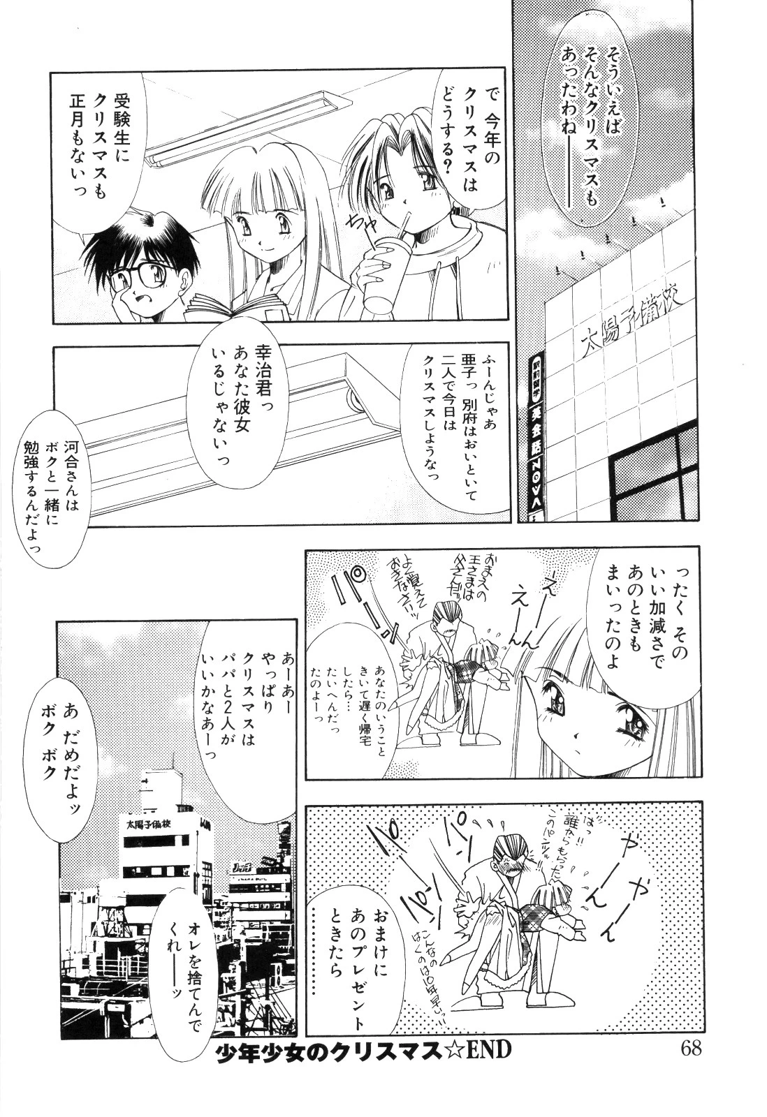 หน้า 70