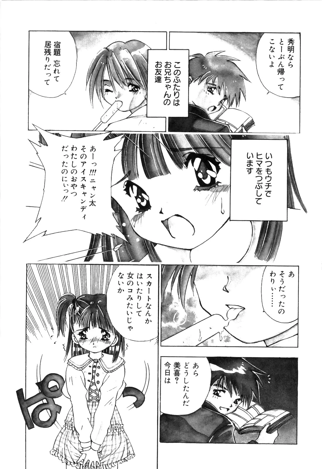 หน้า 73