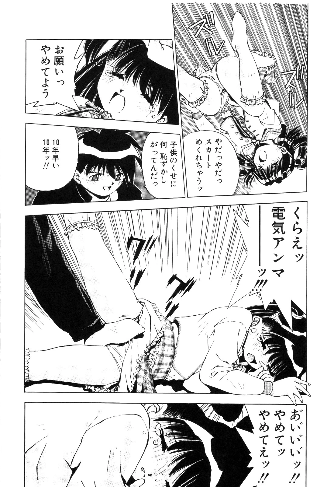 หน้า 78