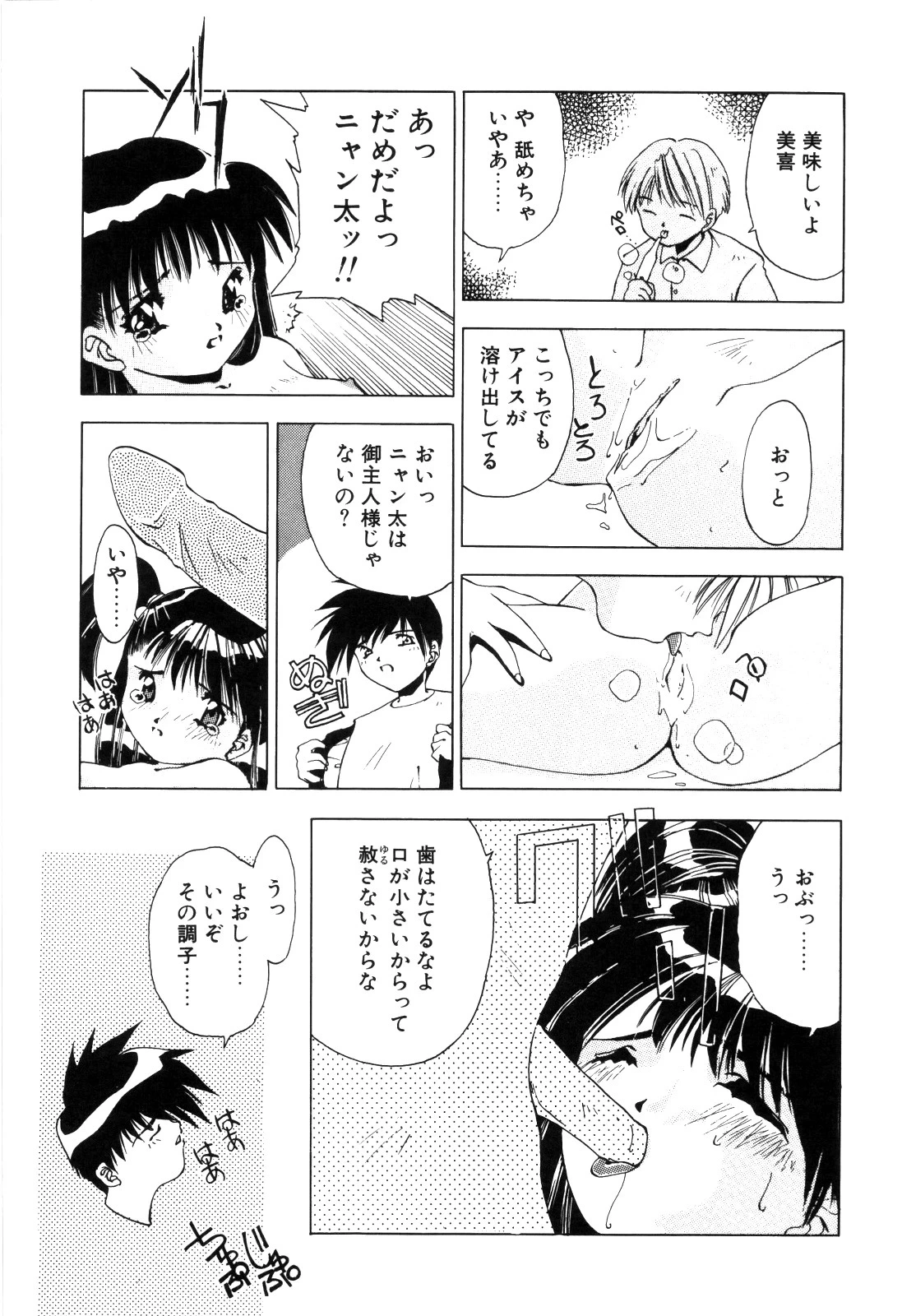 หน้า 83