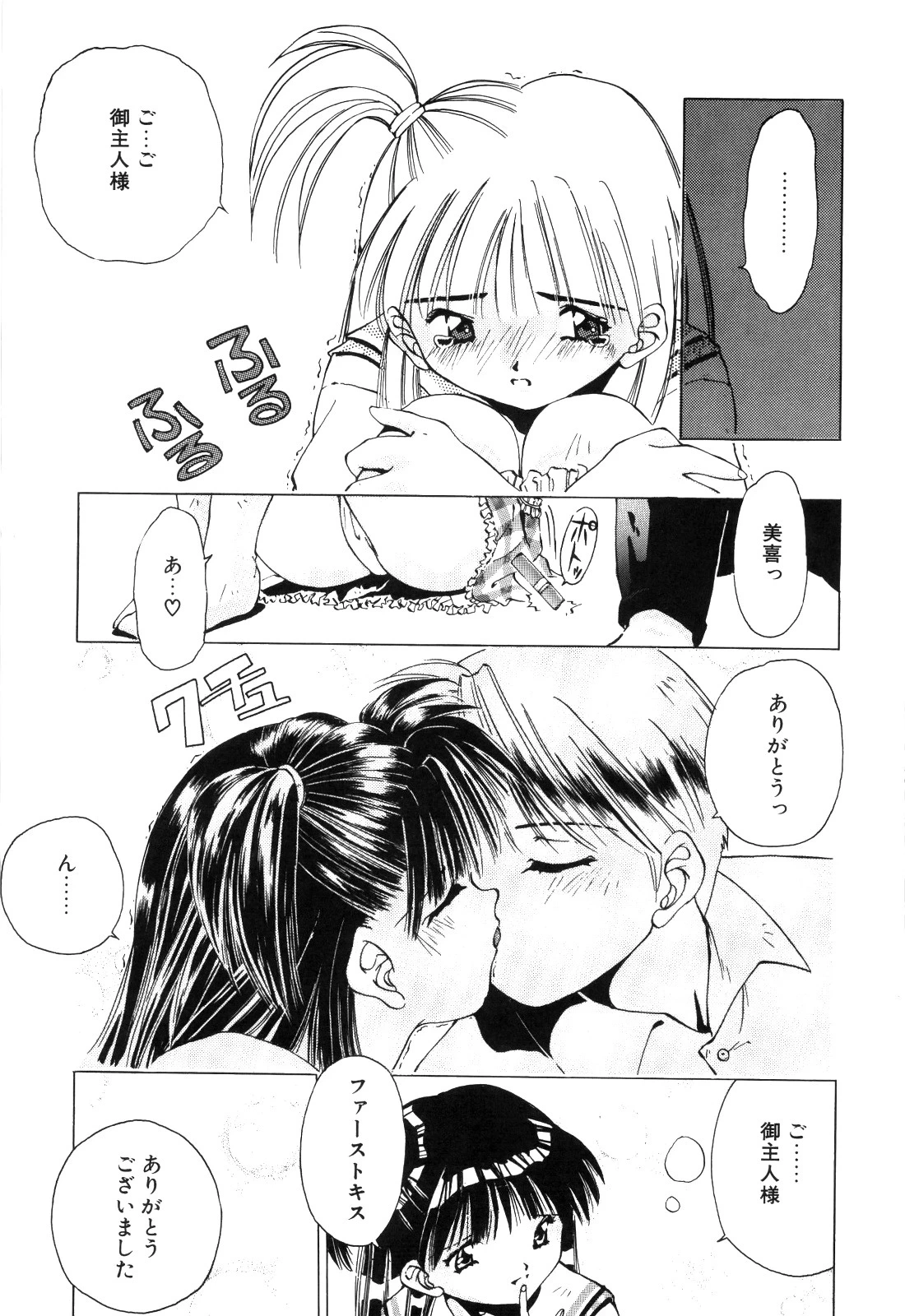 หน้า 89