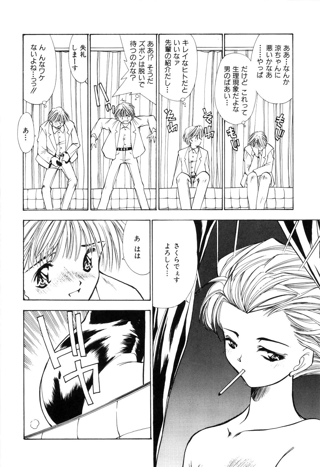 หน้า 98