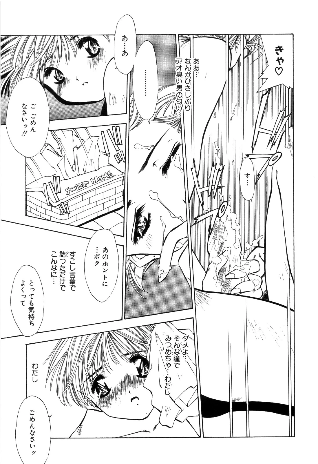 หน้า 103