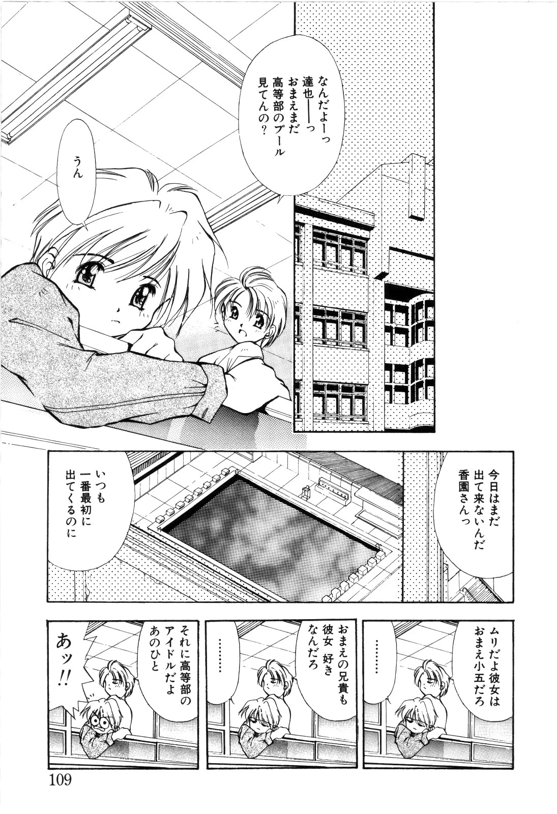 หน้า 111