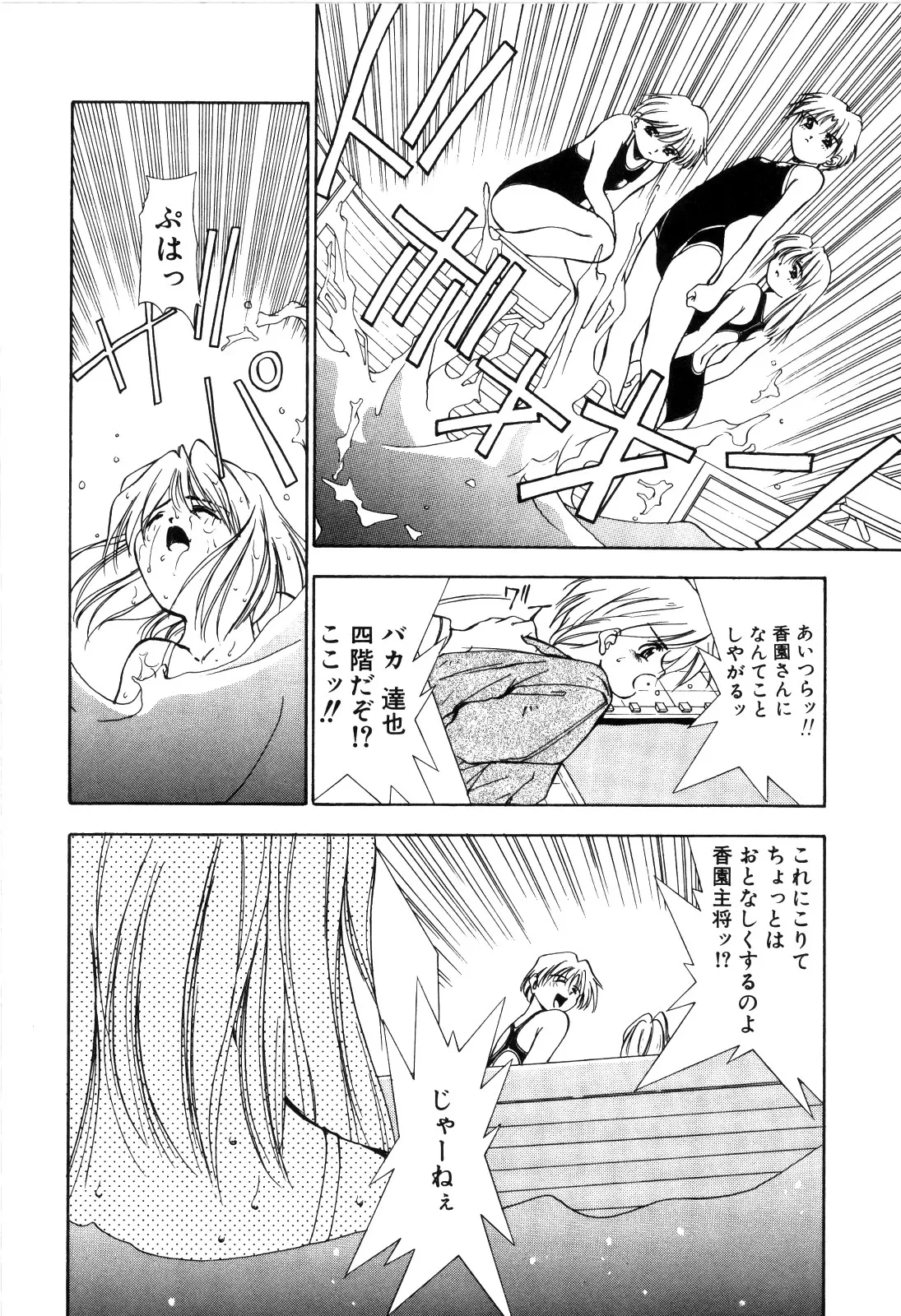 หน้า 112