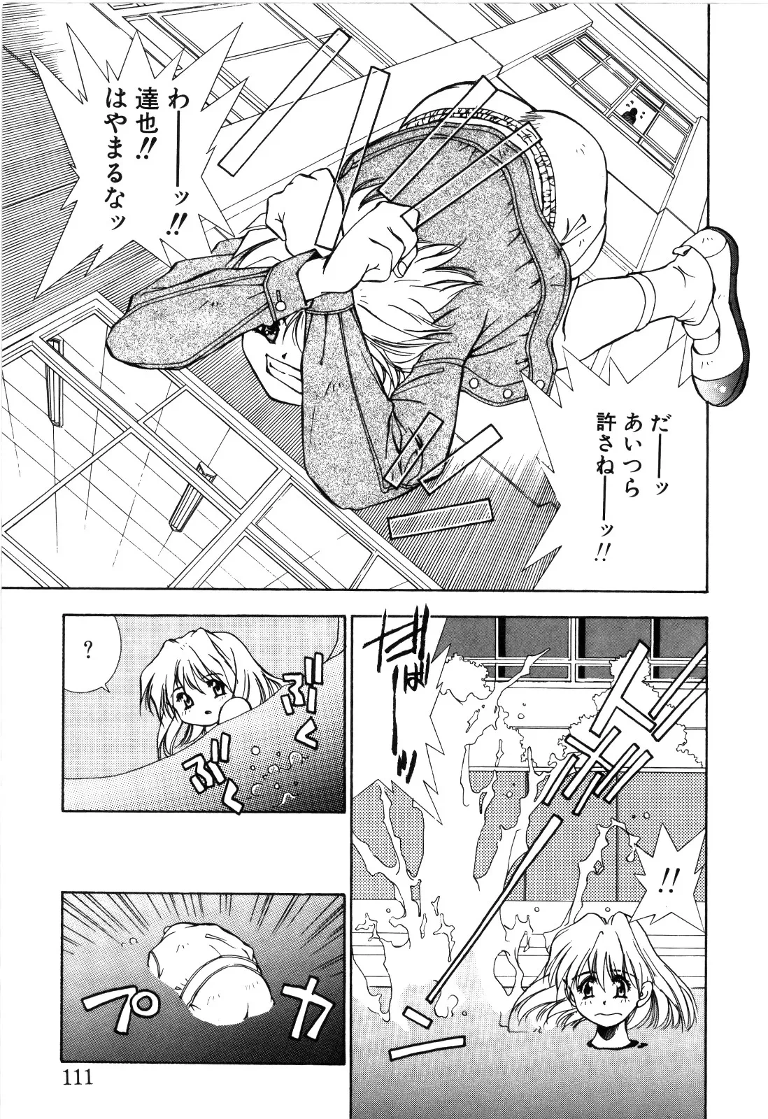 หน้า 113