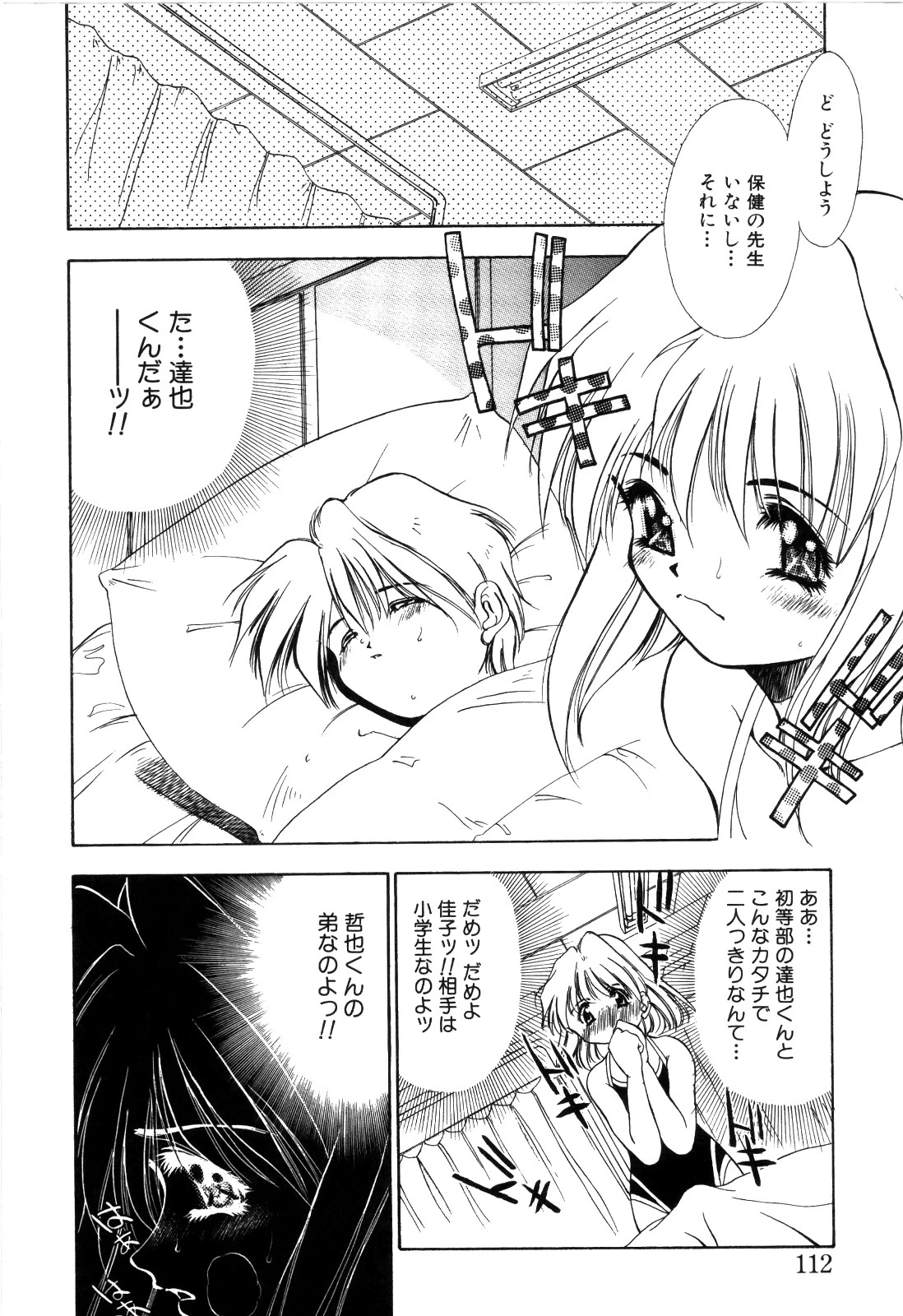 หน้า 114
