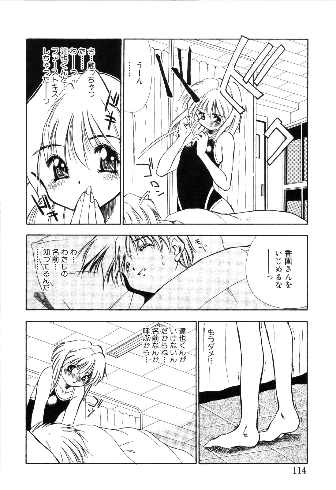 หน้า 116
