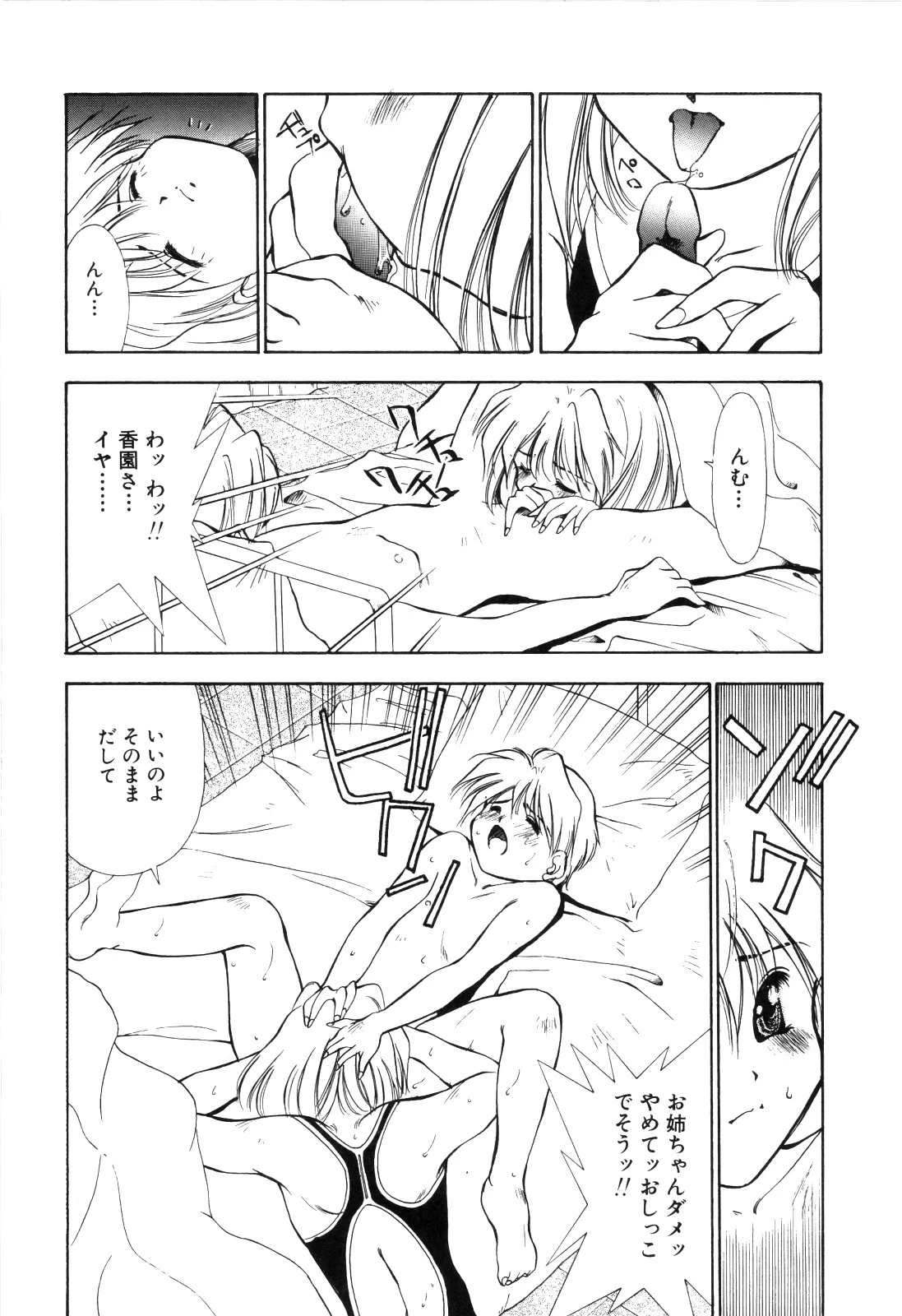 หน้า 118