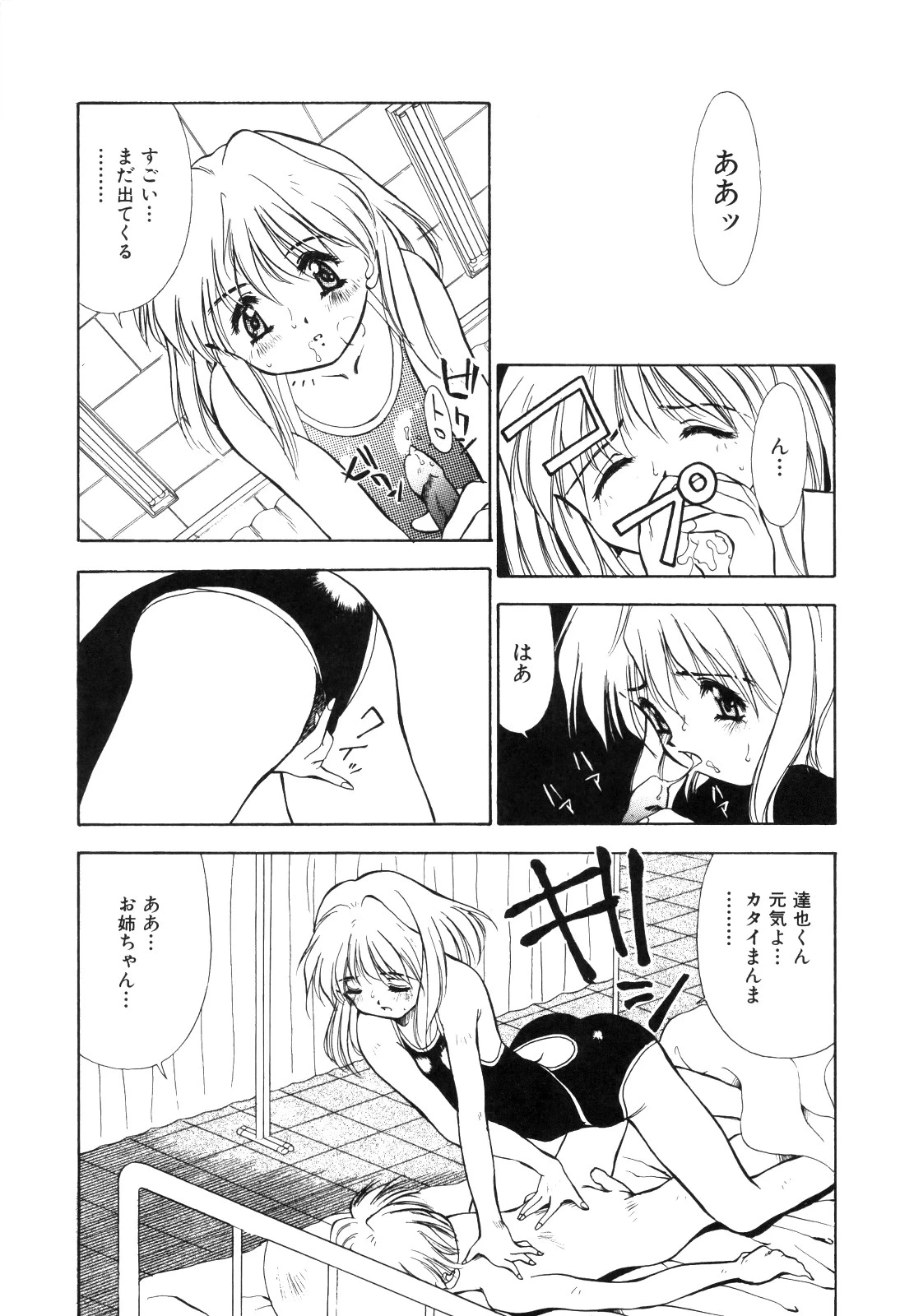 หน้า 119