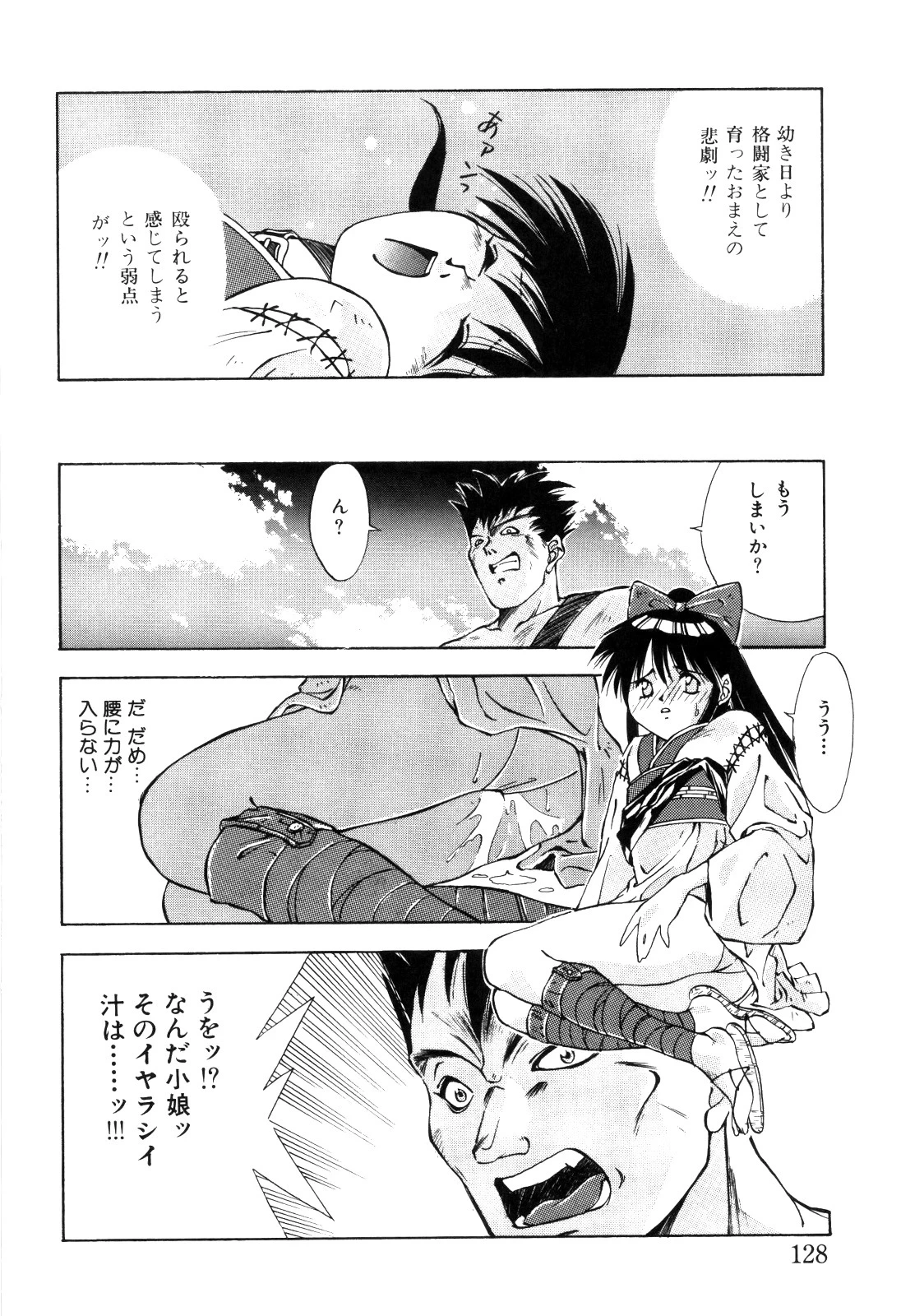 หน้า 130