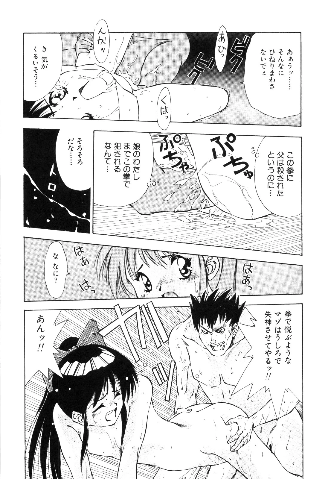หน้า 134