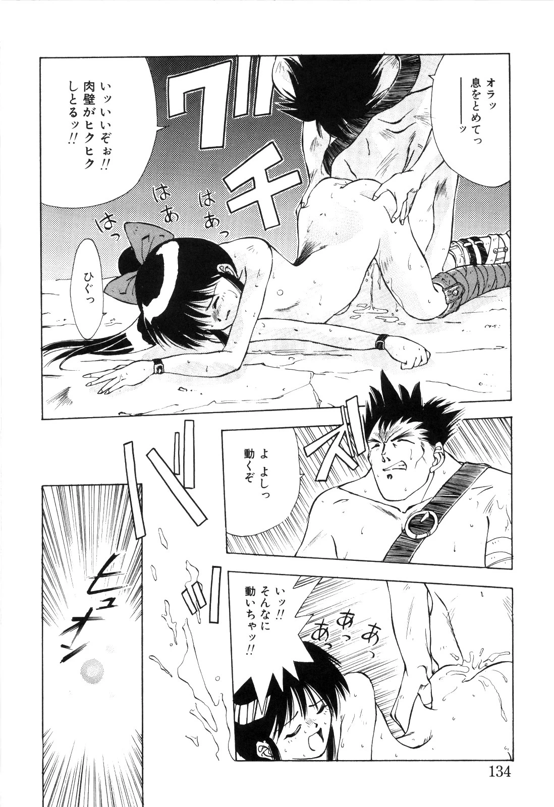 หน้า 136