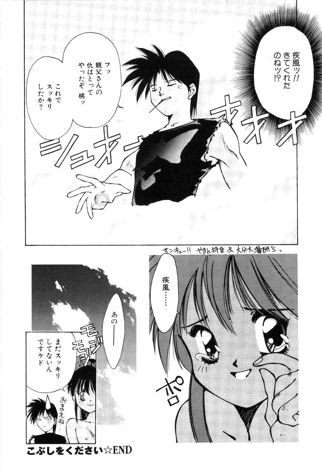 หน้า 138
