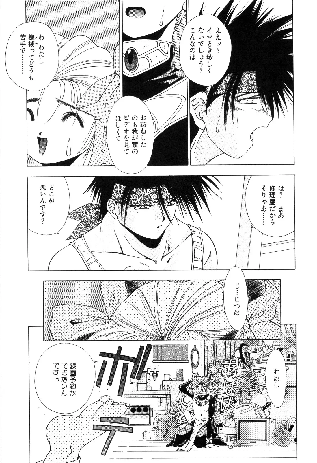 หน้า 141