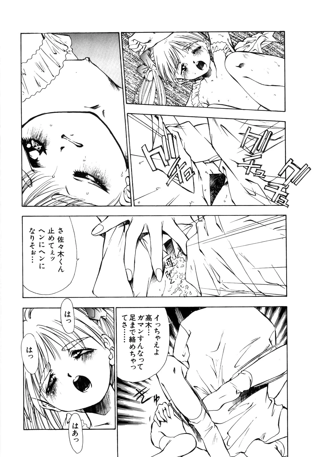 หน้า 176
