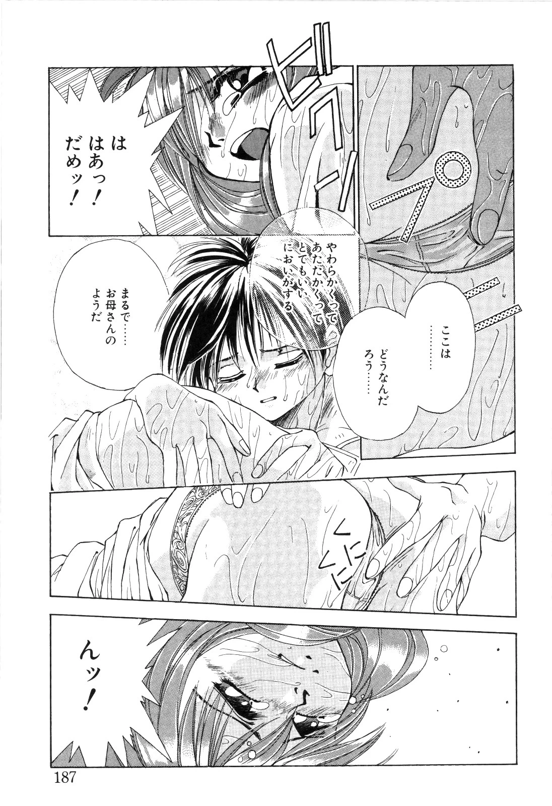 หน้า 189