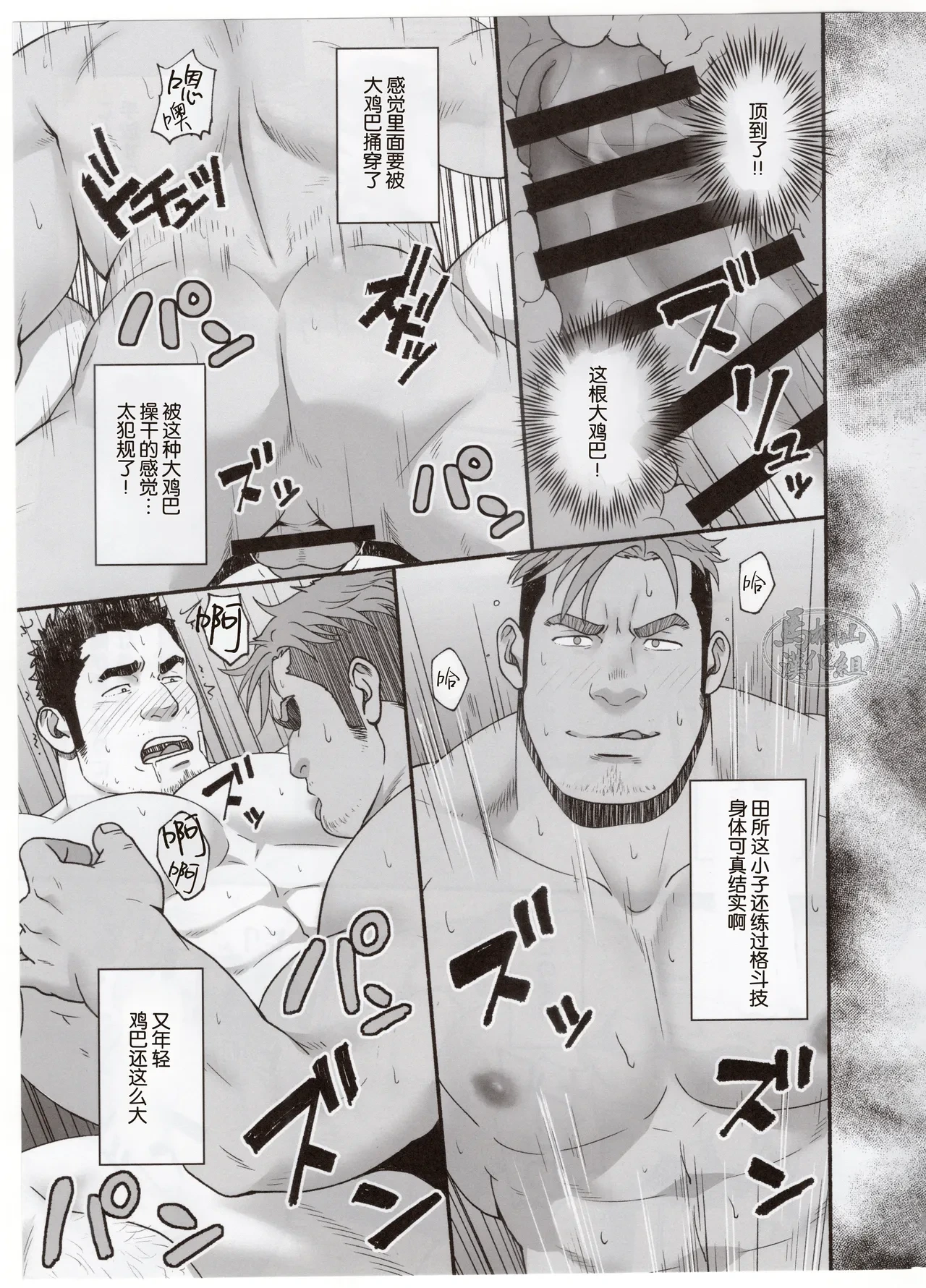 หน้า 8