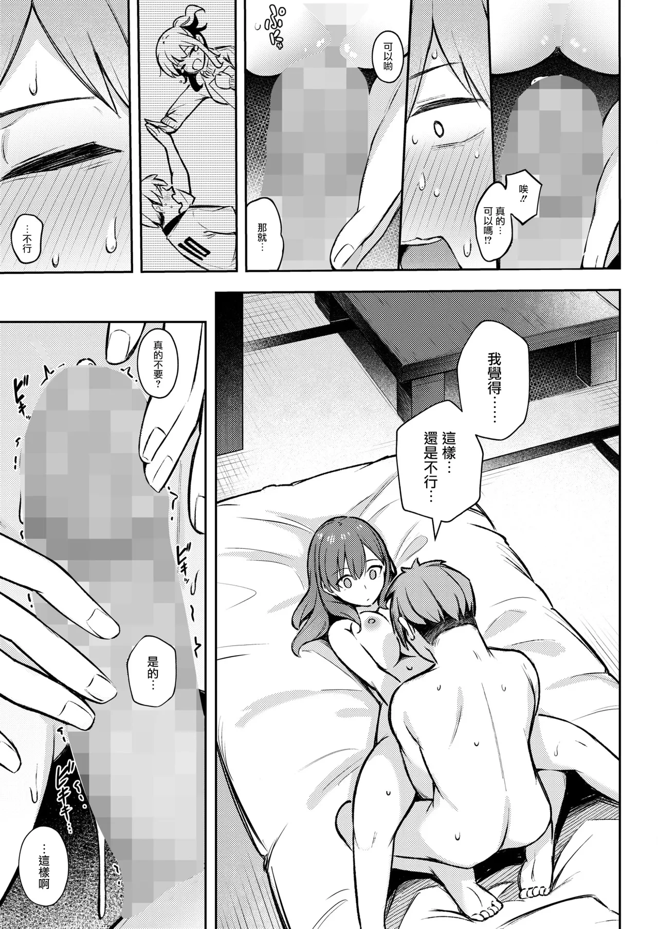 หน้า 24