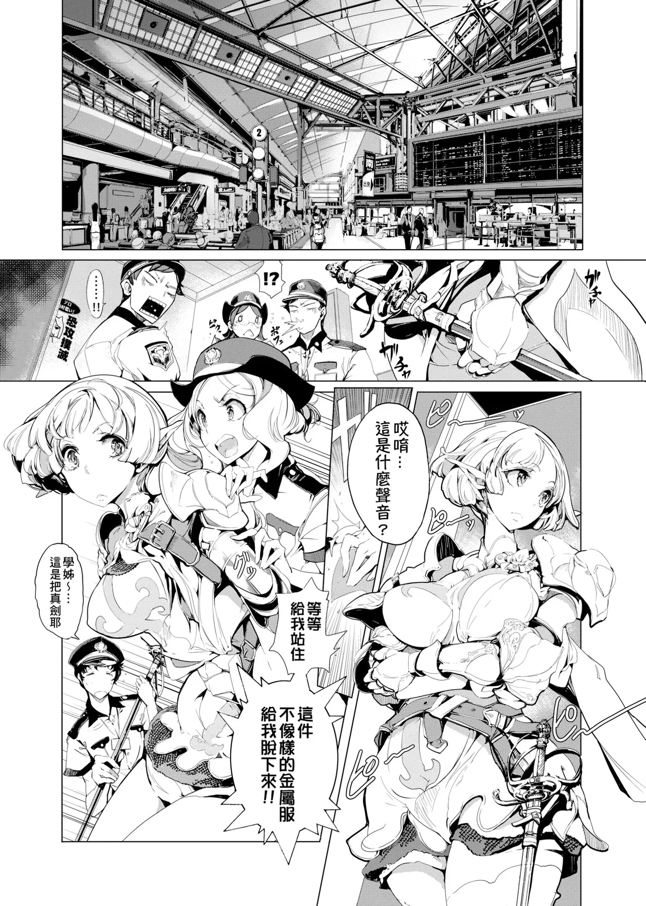 หน้า 62