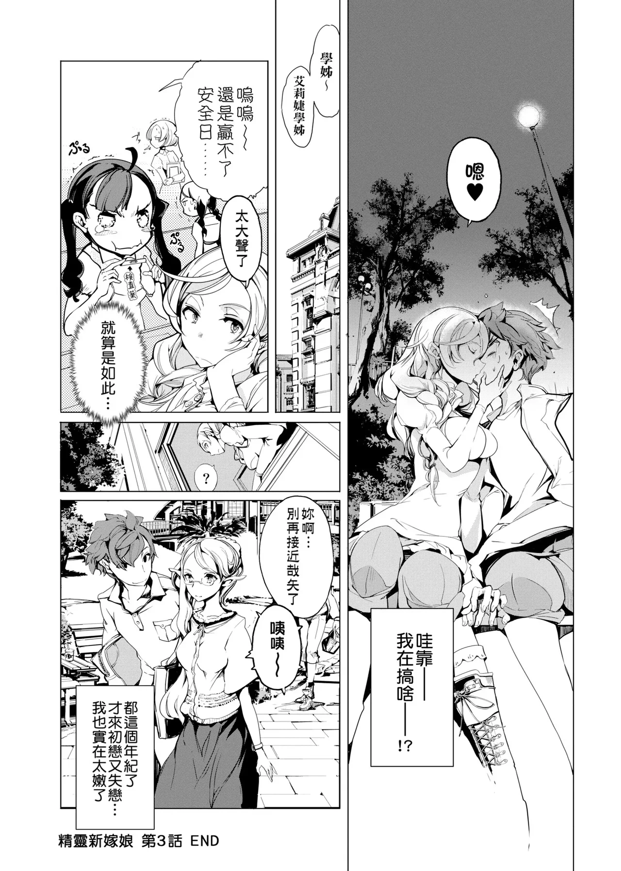 หน้า 111